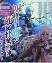 综艺声线实验室第三季中文字幕下载